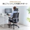メッシュチェア ミドルバック シンクロロッキング アームレスト 可動ヘッドレスト
