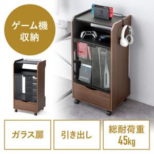 ゲーム機収納ラック ガラス扉 UVカット 可動棚×3枚 キャスター付き サイドワゴン 幅46.2×奥行き37×高さ90cm PS5/4 Switch 2 木目×ブラック