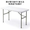 折りたたみテーブル 折りたたみデスク ミーティングテーブル 樹脂天板 屋外 軽量 幅122cm×奥行61cm×高さ74cm