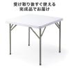 折りたたみテーブル 折りたたみデスク ミーティングテーブル 樹脂天板 屋外 軽量 幅86cm×奥行86cm×高さ74cm