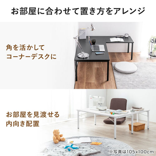 L字型木製パソコンデスク 3日0時〜P5％還元】 L字 デスク 幅100+120 2点セット 天然木