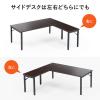 L字デスク L字型ローデスク パソコンデスク 木製 座デスク コーナーデスク 高さ可変5段階 幅120cm ブラック