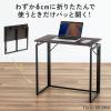 折りたたみデスク 折りたたみテーブル コンパクトデスク 省スペース リビング学習 幅90cm 奥行40cm ブラウン