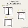 折りたたみデスク 折りたたみテーブル コンパクトデスク 省スペース リビング学習 幅90cm 奥行40cm ブラウン