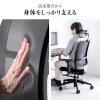 メッシュチェア 体重感知式ロッキング ロッキング固定 高密度メッシュ 座面ウレタンクッション アームレスト