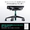 メッシュチェア 体重感知式ロッキング ロッキング固定 高密度メッシュ 座面ウレタンクッション アームレスト