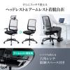 メッシュチェア 体重感知式ロッキング ロッキング固定 高密度メッシュ 座面ウレタンクッション アームレスト