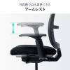 メッシュチェア 体重感知式ロッキング ロッキング固定 高密度メッシュ 座面ウレタンクッション アームレスト