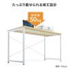 【アウトレット】シンプルデスク ワークデスク モニターアーム対応 幅70cm 奥行60cm ブラック