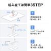 スタンディングデスク コンパクト ガス圧昇降 幅62cm 奥行43cm 高さ76～110cm キャスター付き 腰痛軽減 座りすぎ防止 ホワイト