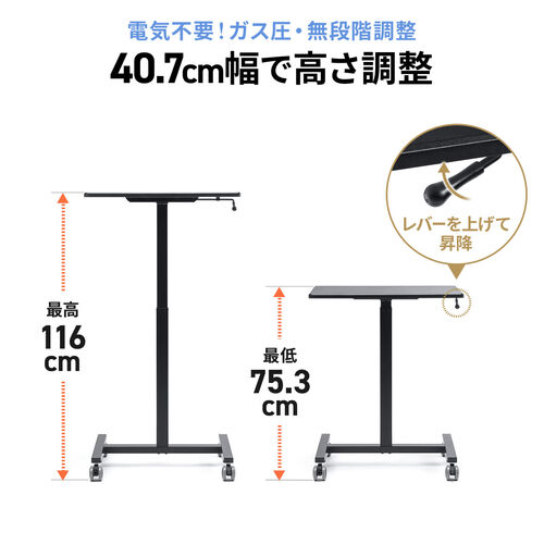 腰痛対策！スタンディングデスク モダンデザイン 高さ調整可能 スタンディングデスク コンパクト ガス圧昇降 幅62cm 奥行43cm