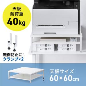 プリンタ台 卓上 レーザープリンター設置 クランプ固定 オフィス コンパクト2段 耐荷重50kg 60×60cm ホワイト