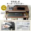 パソコンラック パソコンデスク [幅75] キーボードスライダー ホワイト 有孔ボード コンパクト 収納棚付 棚組み替え キャスター付 サブテーブル付 ホワイト