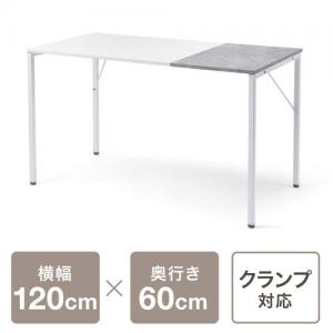 パソコンデスク デザインデスク ワークデスク 作業台 大理石調 幅120cm 奥行60cm