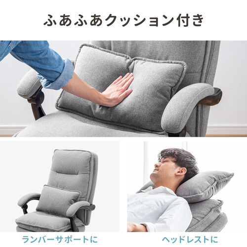 アウトレット】 ファブリックチェア リクライニングチェア ソファ