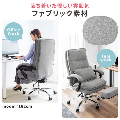 リクライニングチェア グレー ファブリック・新品未使用 アウトレット】 ファブリックチェア リクライニングチェア