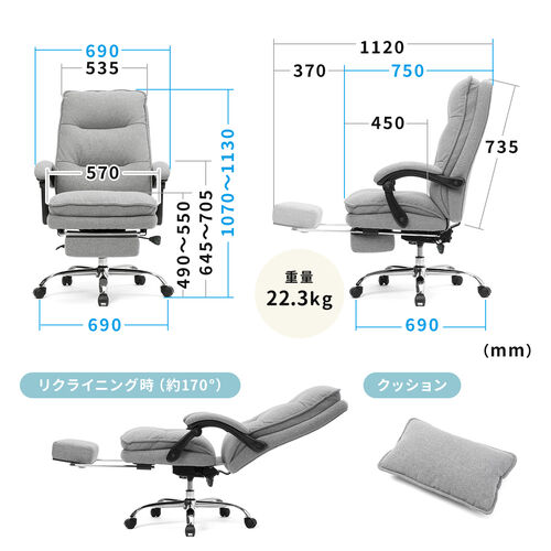 リクライニングチェア グレー ファブリック・新品未使用 150-snc132_3.jpg
