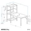 【アウトレット】ローデスク  シェルフデスク シェルフ付きローデスク 収納付き 座デスク クランプ対応 天板可変