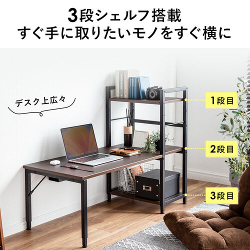 【新品】フリーラック付き多機能デスク(アウトレット) Amazon | ZXD pcデスク ラック付き 幅80cm×奥行50cm パソコン