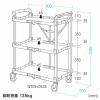 折りたたみカート3段式(総耐荷重:60kg・W800×D500×H1035mm)