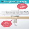 【アウトレット】電源タップホルダー(クランプ式・デスクホルダー)