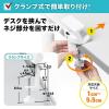 【アウトレット】電源タップホルダー(クランプ式・デスクホルダー)