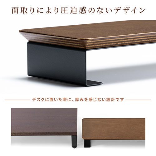 アウトレット】机上ラック・モニター台(横幅50cm・奥行12cm・高