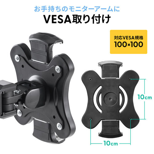 モバイルモニター15.6インチ・アームセット 楽天市場】15.6 インチ アーム モニターの通販