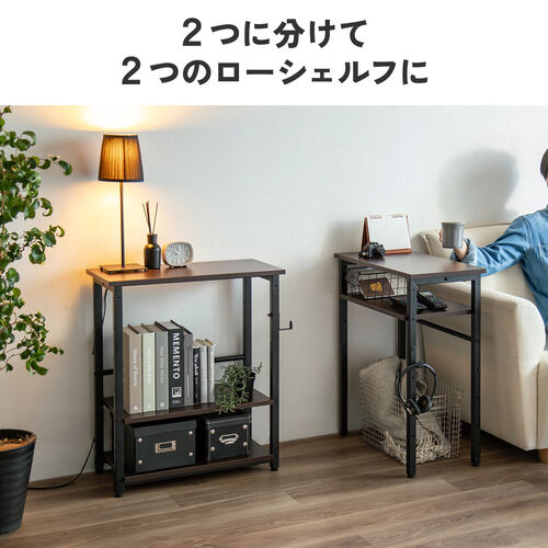 シェルフ 収納棚 オープンラック シェルフラック 上下分割 シンプル