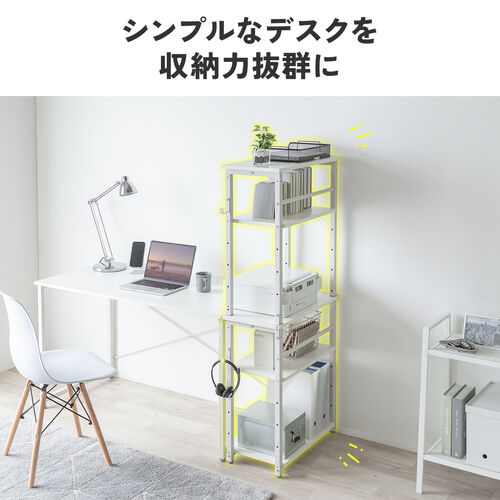 ブックシェルフ 収納棚 ホワイト ラック 4段 ファイルぴったり収納 オープンシェルフ 棚 幅62cm