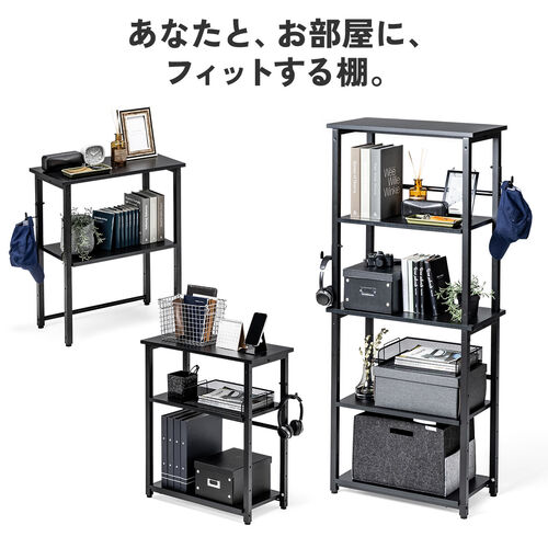 UTIL シングルシェルフ　60cm × 2点 UTIL シングルシェルフ 60cm × 2点
