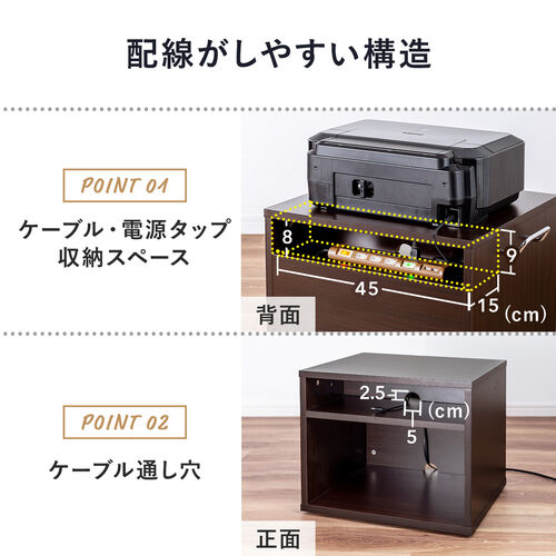 プリンター台（横幅49cm・奥行43cm・高さ40cm・耐荷重50kg） YK