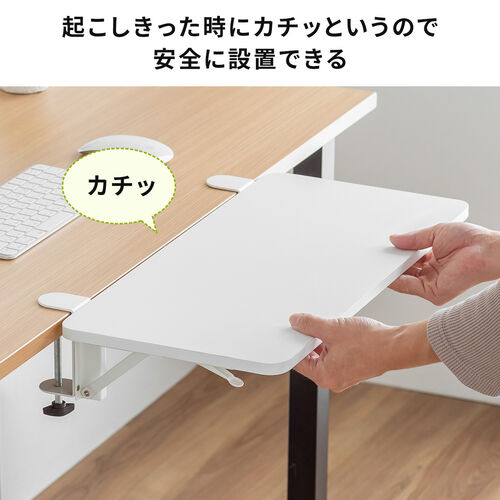 デスク天板とバックボードのセット 片付け上手になれるボード付きデスク