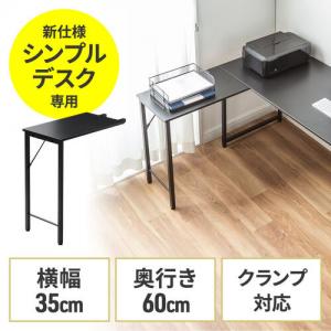 Amazon | オフィスコム パソコンデスク オフィスデスク 平机 幅