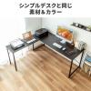【アウトレット】 サブデスク シンプルデスク専用サブデスク L字デスク ブラック 幅35cm 奥行60cm ねじ固定