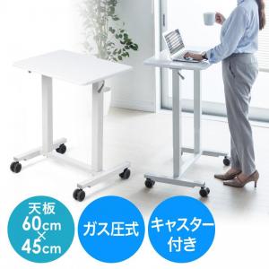 【アウトレット】スタンディングデスク(ガス圧昇降式・横幅60cm・奥行45cm・昇降幅36.5cm・座りすぎ防止・ノートパソコン台・キャスター付き)
