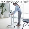 【アウトレット】スタンディングデスク(ガス圧昇降式・横幅60cm・奥行45cm・昇降幅36.5cm・座りすぎ防止・ノートパソコン台・キャスター付き)