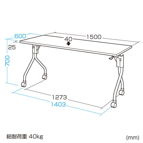 折りたたみ式テーブル(幅1500×奥行き600mm) YK-FDR15060 【パソコンデスク通販のデスク市場】