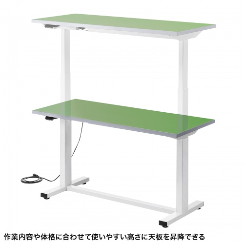 電動昇降作業台 電動昇降デスク 上下昇降デスク 作業台 塩