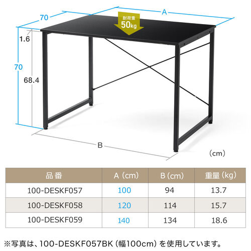 シンプルワークデスク120cm シンプルワークデスク 幅120cm 奥行70cm ホワイト 100-DESKF058