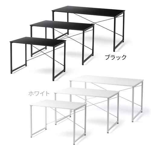 シンプルデザインデスク 120x70cm シンプルワークデスク 幅120cm 奥行70cm ホワイト 100-DESKF058