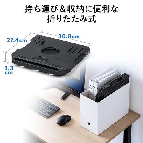 ノートパソコンスタンド 折りたたみ 高さ変更 角度調整対応 360度回転