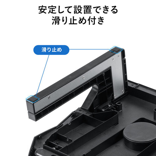 ノートパソコンスタンド 折りたたみ 高さ変更 角度調整対応 360度回転