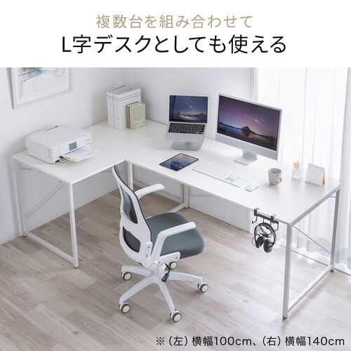 シンプルデザインデスク 120x70cm シンプルワークデスク 幅100cm 奥行70cm ブラック 100-DESKF057BK