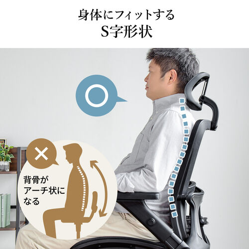 組立簡単】メッシュチェア シンクロロッキング ロッキング固定 跳ね