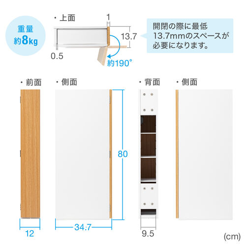 隙間収納ラック 幅39cm スリム 隙間収納ラック スリムワゴン 幅12cm 高さ80cm タップ収納 充電