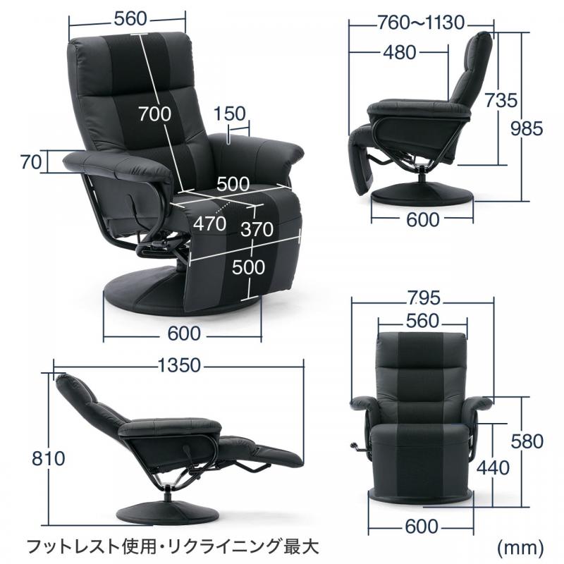 デスクチェア・イス(リラックス・収納型オットマン付) YK-SNC033BK 