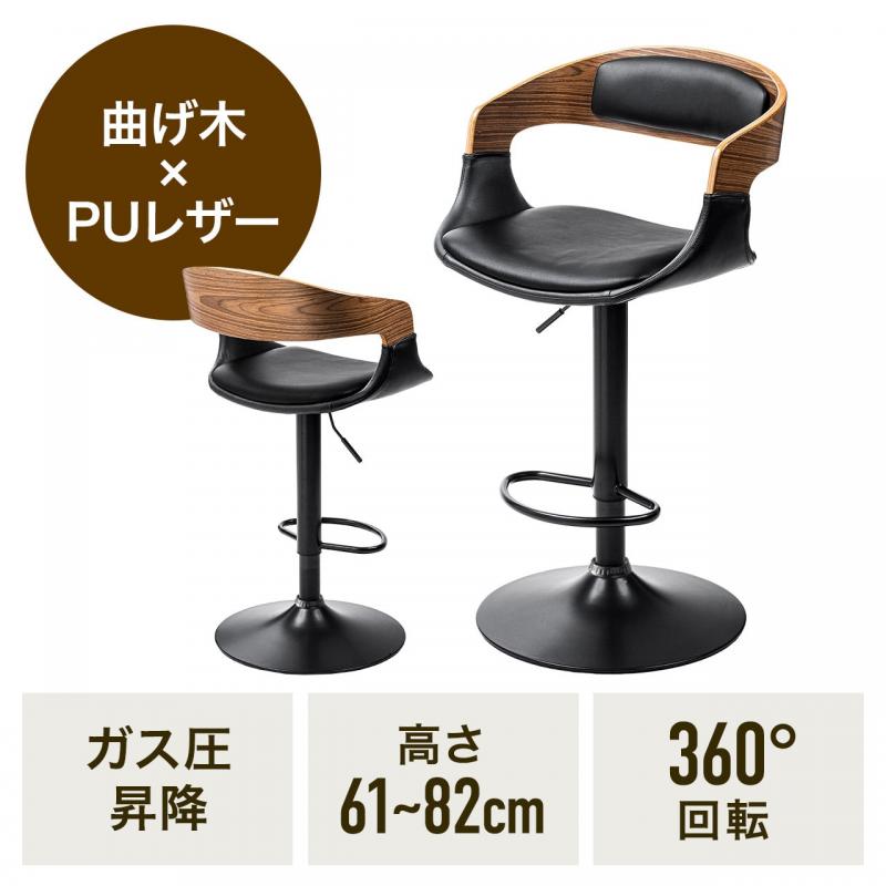 新入荷 ＜Bar＞ バースツール カウンタースツール （カウンターチェア 