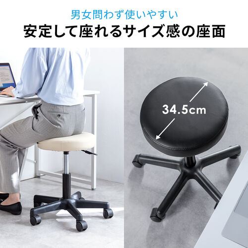 丸椅子 回転椅子 ラウンドスツール 高さ調節可能 昇降幅12cm