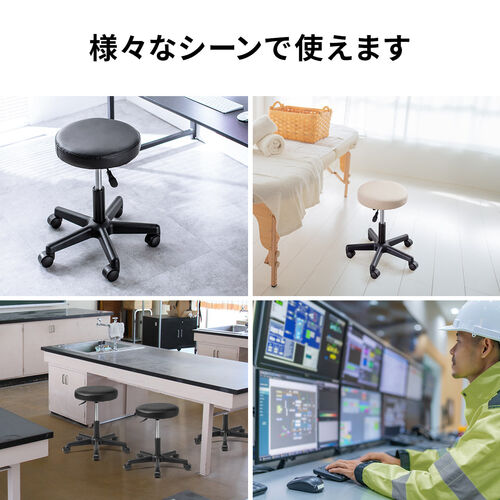 丸椅子 回転椅子 ラウンドスツール 高さ調節可能 昇降幅12cm オフィス